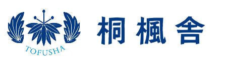 桐楓舎とうふうしゃ